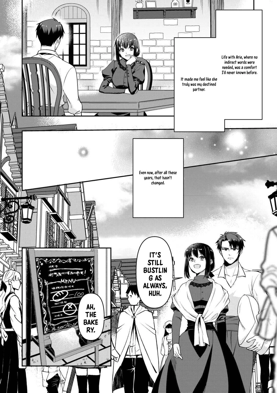 I Want Nothing of Your Love Chapter 5 Page 22